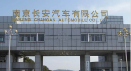 李沧长安汽车厂钢结构防水防腐工程