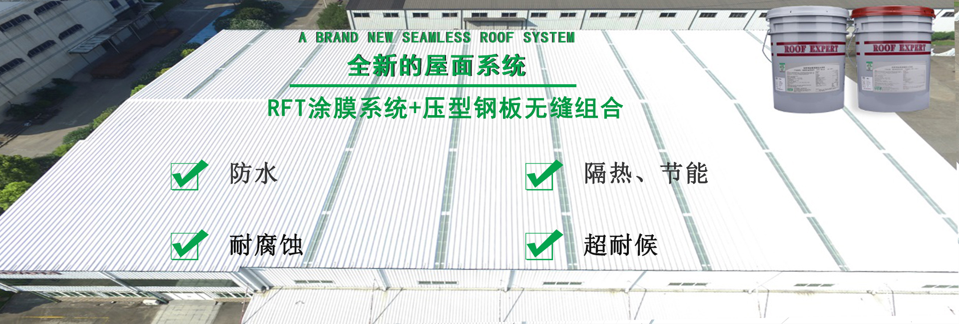 李沧金属屋面防腐翻新